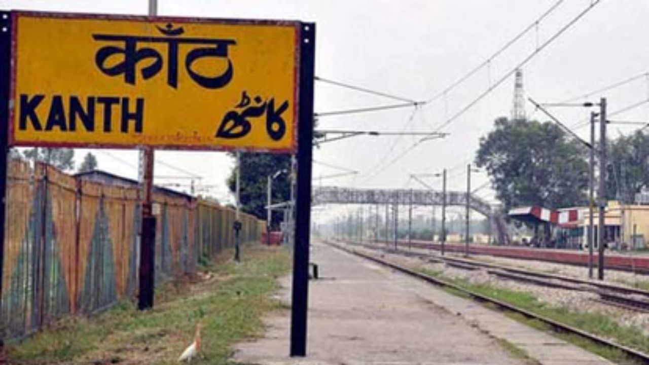 कांठ