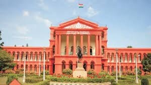 कर्नाटक हाई कोर्ट