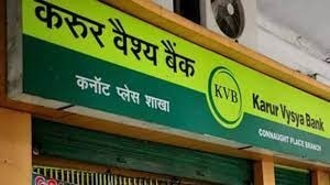 करुर वैश्य बैंक