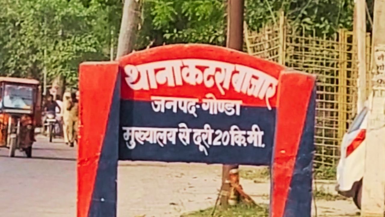 कटरा बाजार