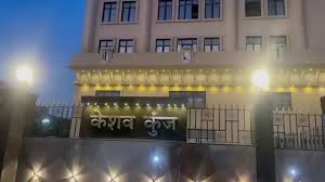 केशव कुंज । RSS