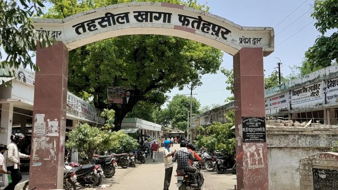 खागा