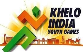 खेलो इंडिया यूथ गेम्स (31st Jan - 11 Feb'23)