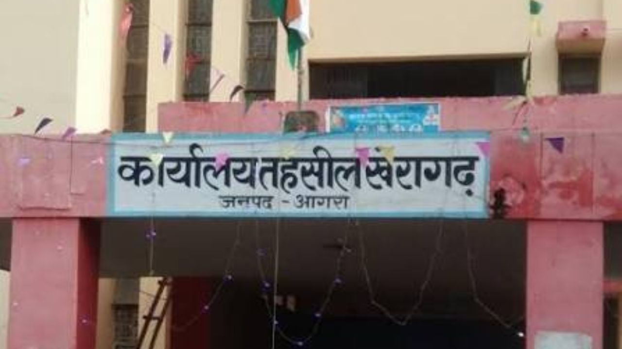 खेरागढ़