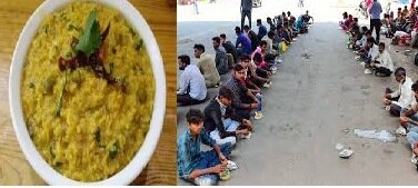 खिचड़ी घोटाला