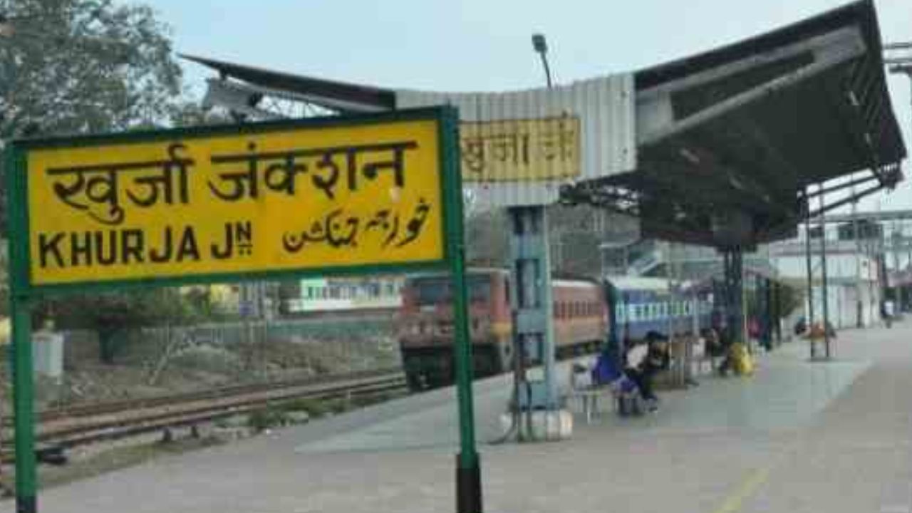 खुर्जा