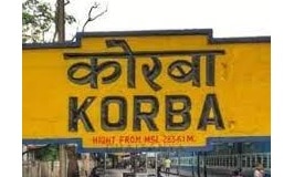 कोरबा