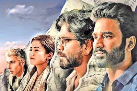 कुबेर | मूवी