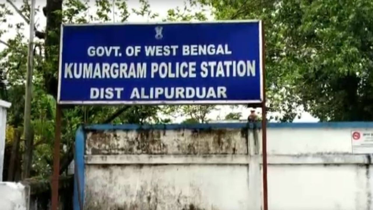 कुमारग्राम