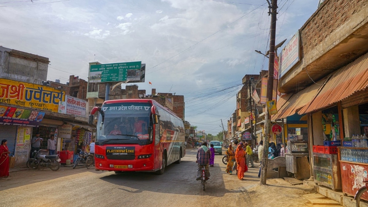 कुंडा