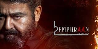 एल2: एमपुरान | मूवी