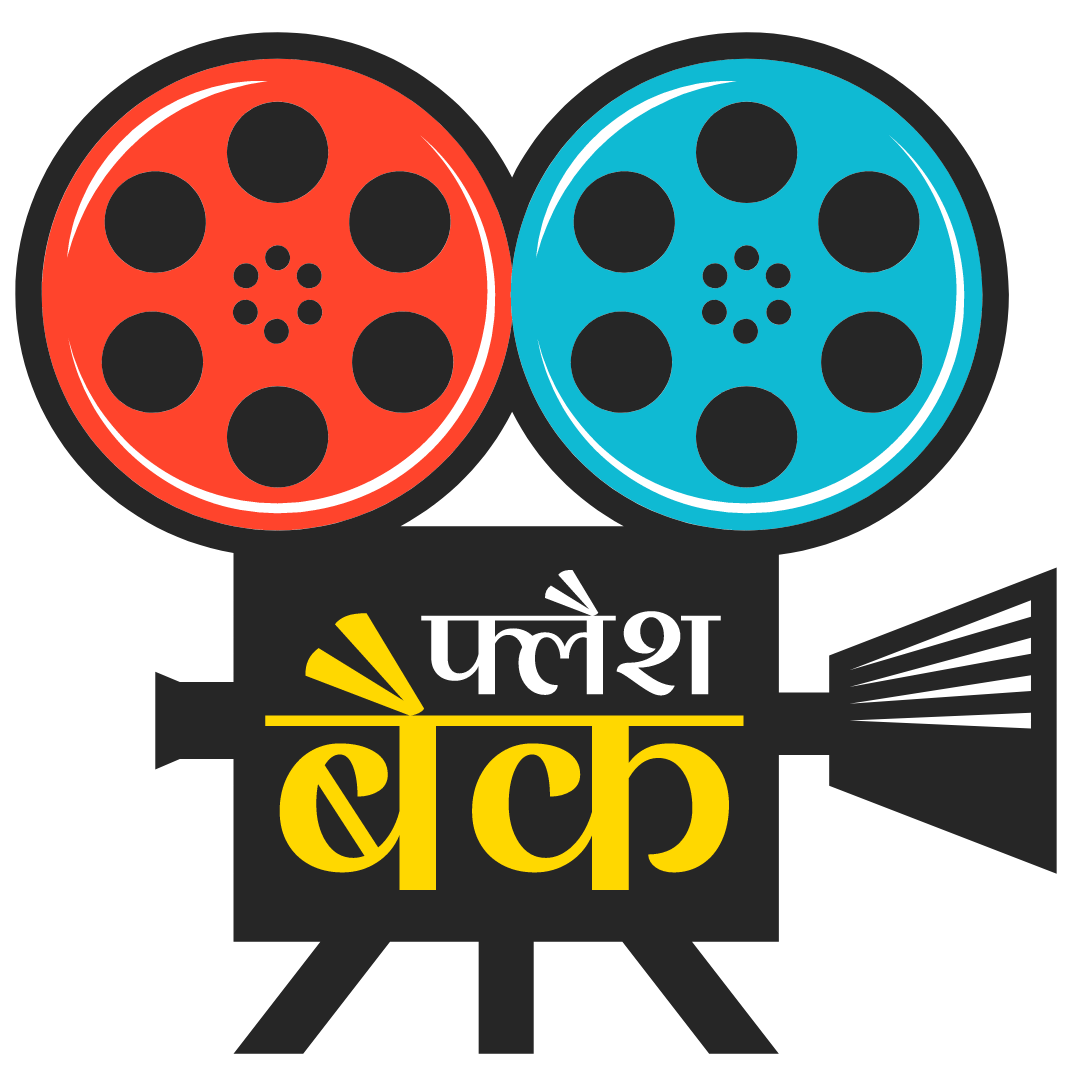 फ्लैशबैक