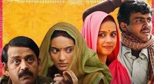 लापता लेडीज | फिल्म