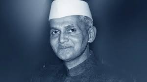 लाल बहादुर शास्त्री