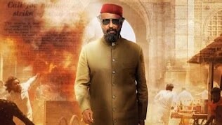 लाल सलाम