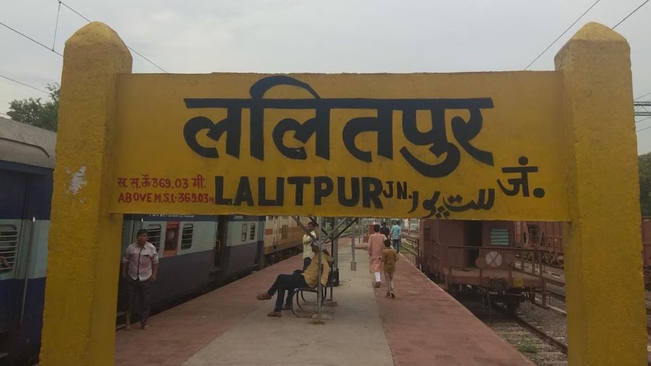 ललितपुर