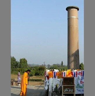 लुंबिनी