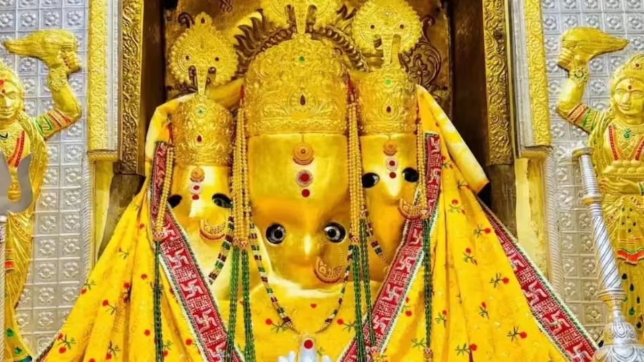 मां बगलामुखी