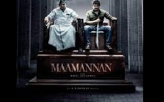 मामन्नन