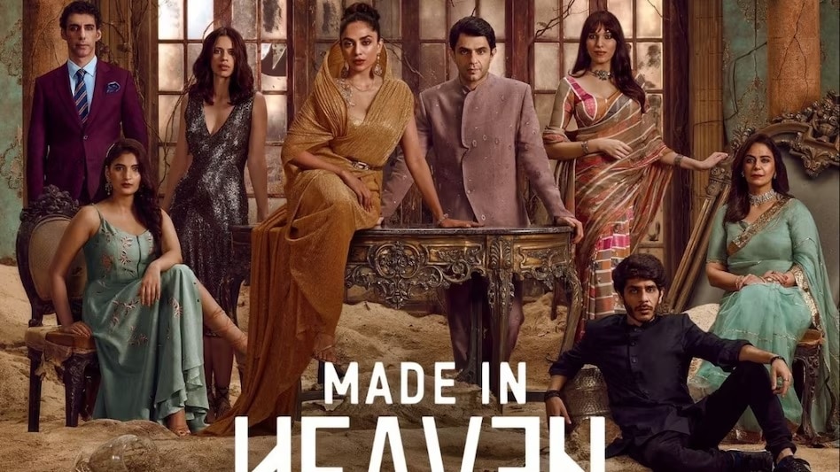 मेड इन हेवन