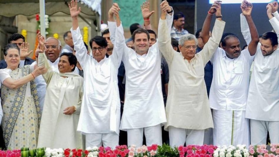 महागठबंधन