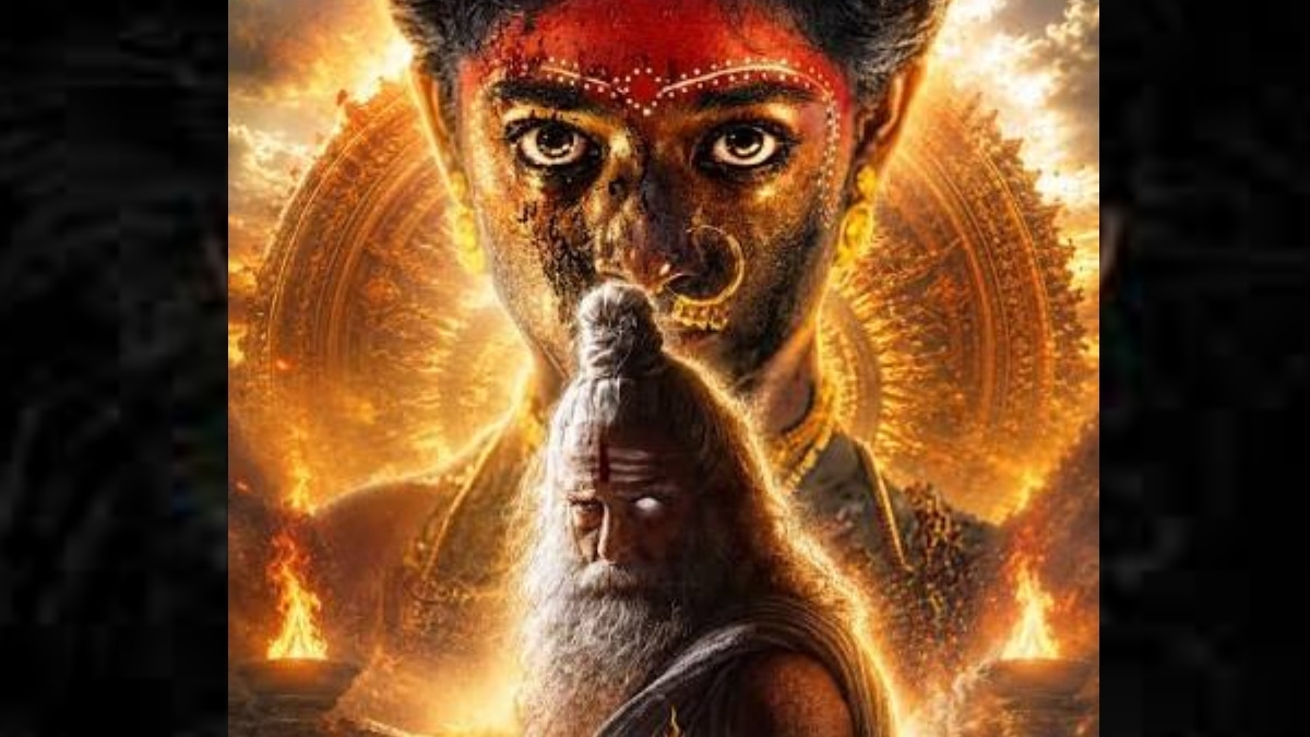 महाकाली