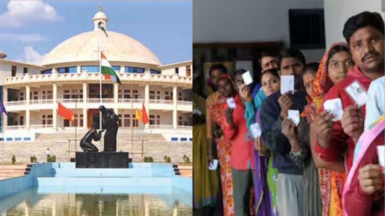 मणिपुर विधानसभा चुनाव 2027