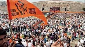 मराठा आरक्षण