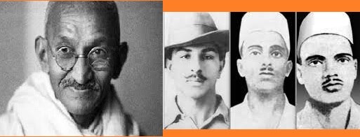 शहीद दिवस