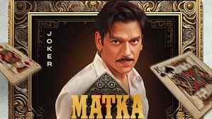 मटका किंग | वेब सीरीज