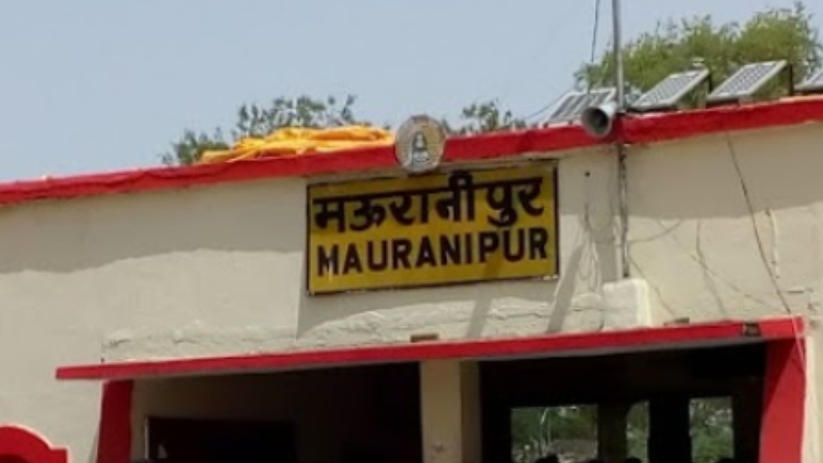 मऊरानीपुर