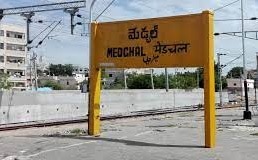 मेडचल मलकाजगिरी