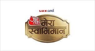 मेरा स्वाभिमान