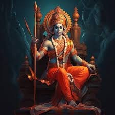 मेरे राम