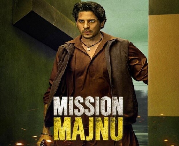 मिशन मजनू