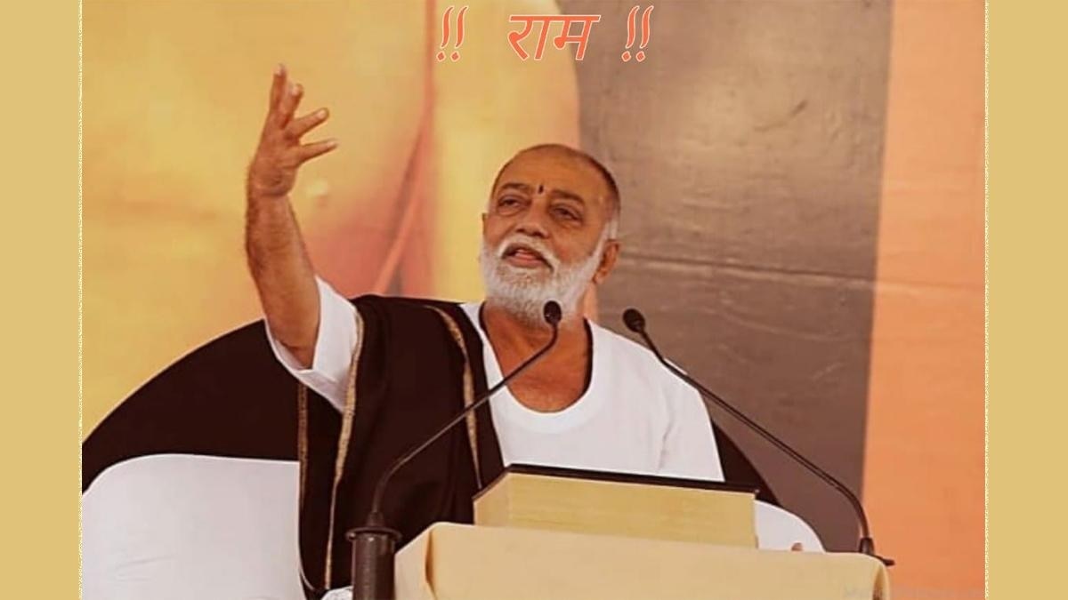 मोरारी बापू