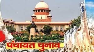 मध्य प्रदेश पंचायत चुनाव