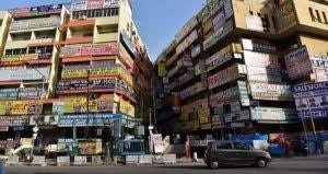 मुखर्जी नगर