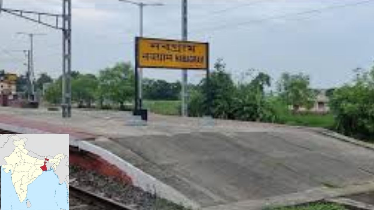 नबाग्राम