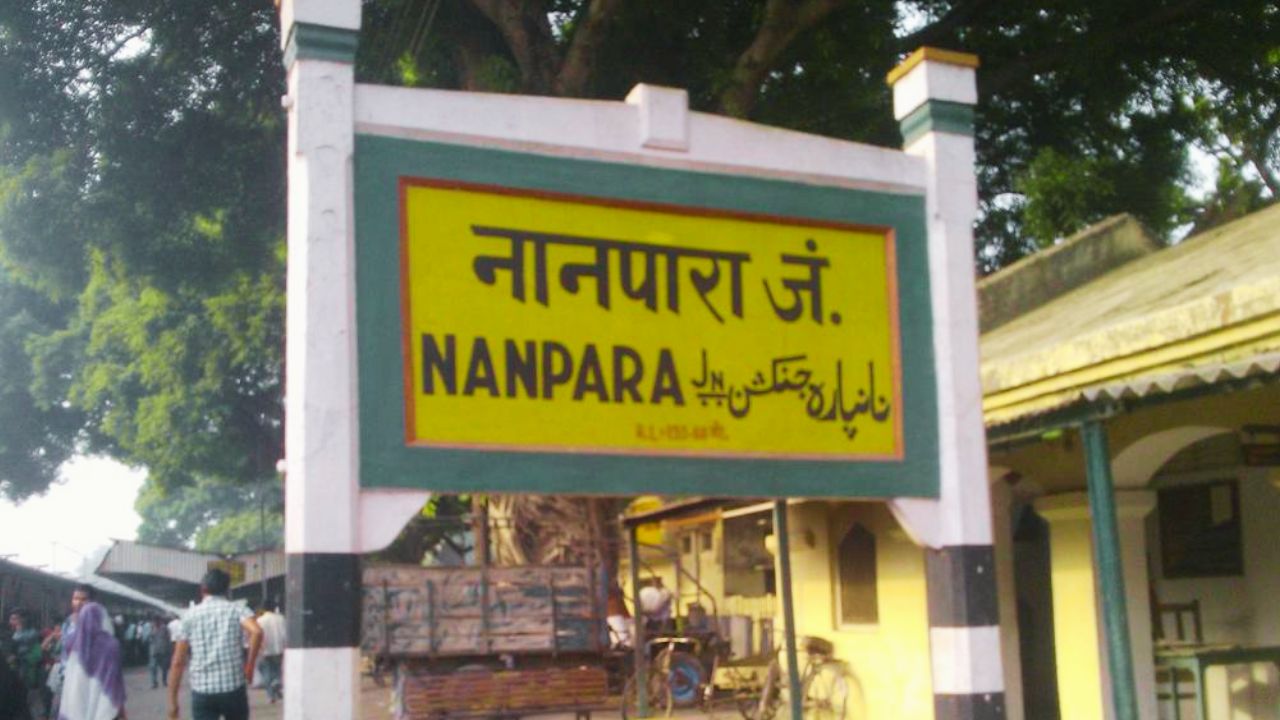 नानपारा