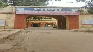 नारायणगढ़