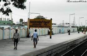 नारायणपेट