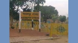 नारायणपुर