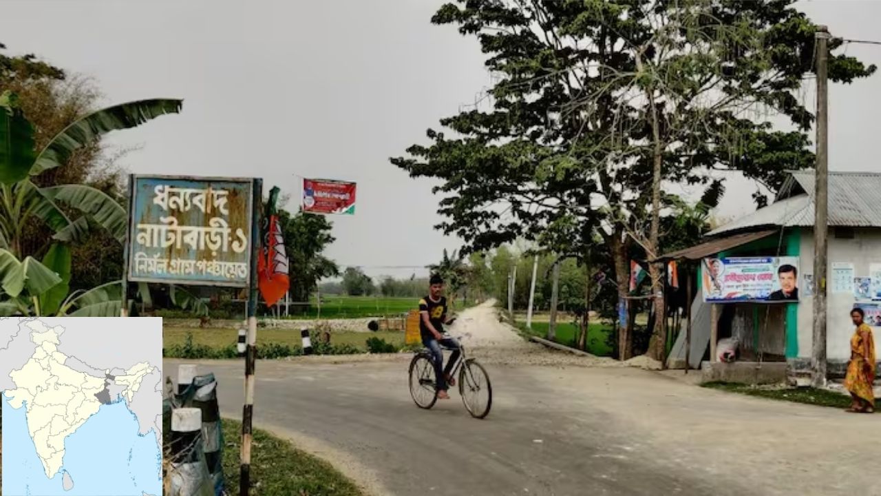 नटबाड़ी