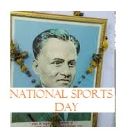 राष्ट्रीय खेल दिवस