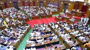 नजूल संपत्ति विधेयक