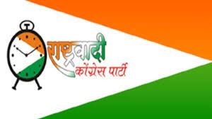 NCP SP|नेशनलिस्ट कांग्रेस पार्टी