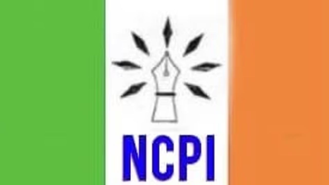 एनसीपीआई