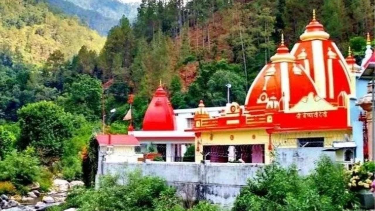 नीम करोली धाम