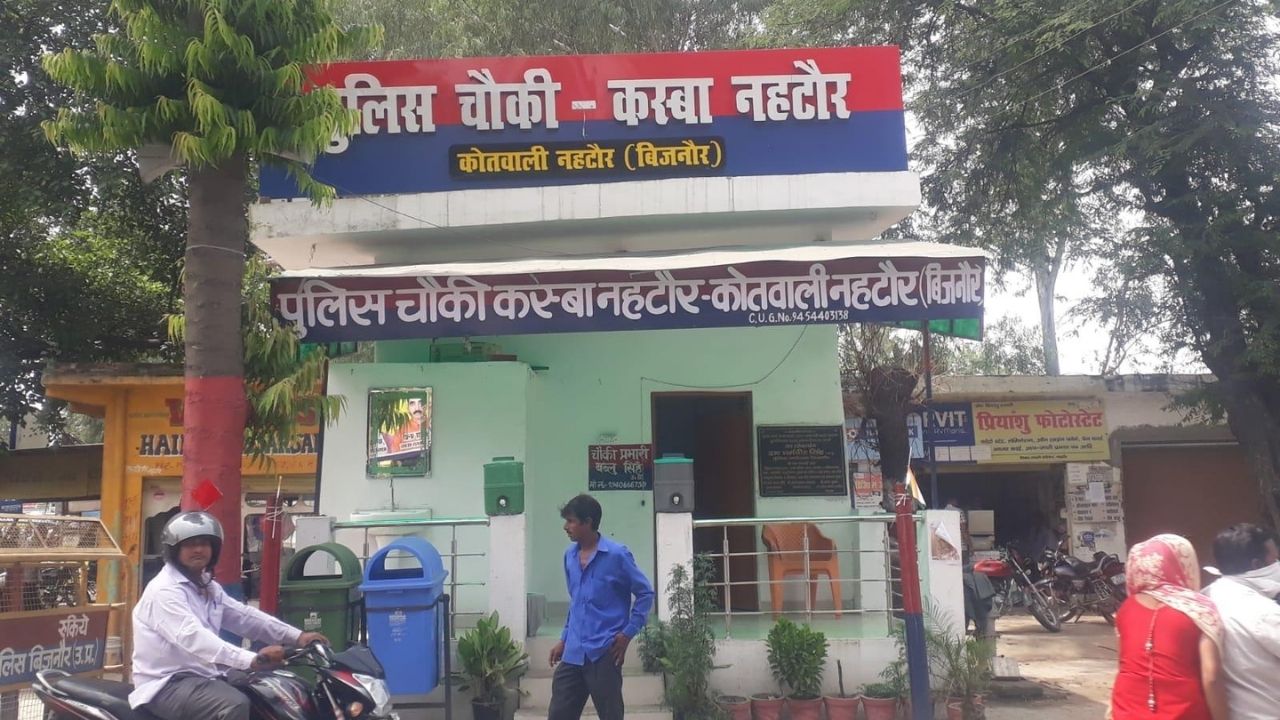 नहटौर